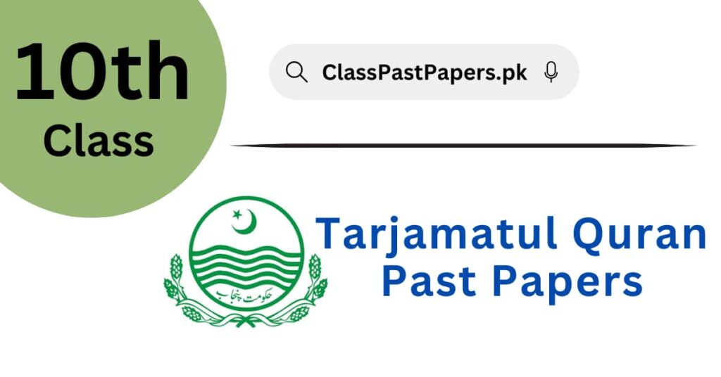 10th Class Tarjama Tul Quran Past Papers