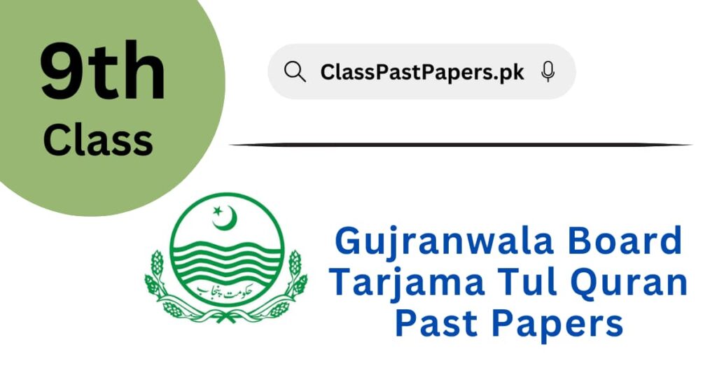 GRW (Gujranwala) Board 9th Class Tarjama Tul Quran Past Papers