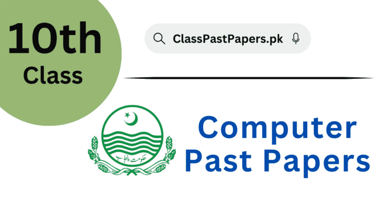 10th Class Computer Past Papers