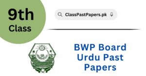 Bahawalpur Board 9th Class Urdu Past Papers