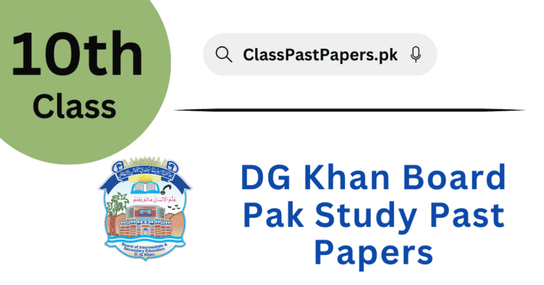 DG Khan Board 10th Class Pak Studies Past Papers