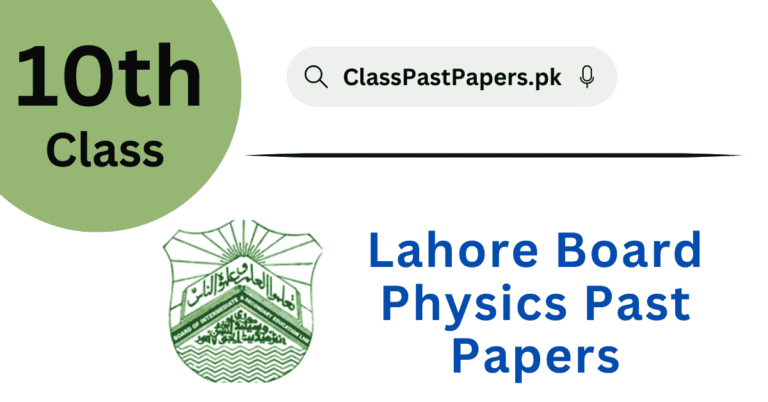 Lahore Board 10th Class Physics Past Papers