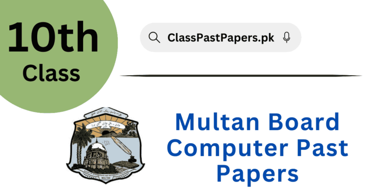 Multan Board 10th Class Computer Past Papers