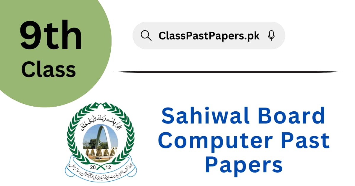 Sahiwal Board Th Class Computer Past Papers Class Past Papers