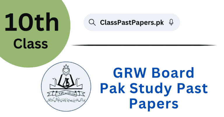 Gujranwala Board 10th Class Pak Studies Past Papers